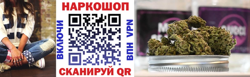 Виды наркоты Бирюсинск А ПВП  МЕФ  ГАШИШ  Канабис 
