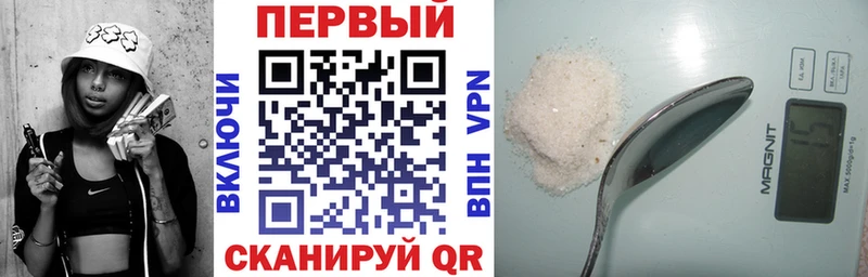 АМФ Розовый  Бирюсинск 