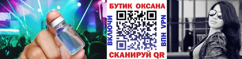 где купить наркотик  Бирюсинск  Бутират 1.4BDO 