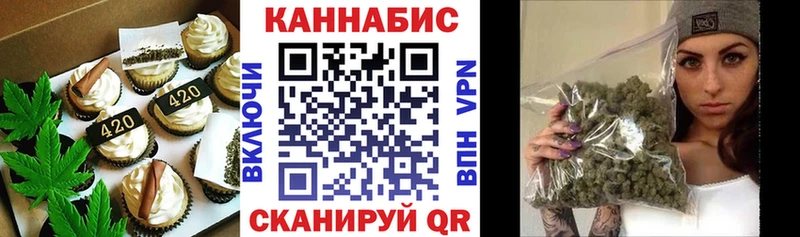Cannafood марихуана  Бирюсинск 