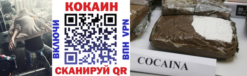 наркота  Бирюсинск  COCAIN Колумбийский 