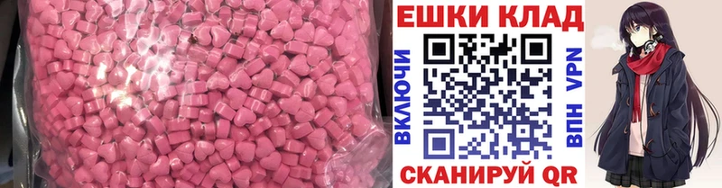 OMG ССЫЛКА  Бирюсинск  Ecstasy таблы 