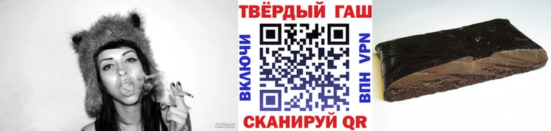 ГАШИШ Изолятор  Бирюсинск 