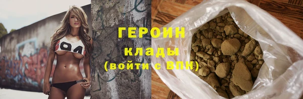 кокаин колумбия Абаза