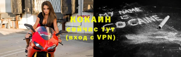 кокаин колумбия Абаза