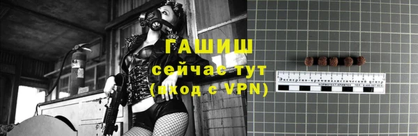 кокаин колумбия Абаза