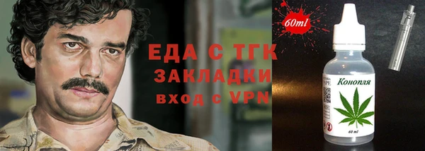 кокаин премиум Сафоново