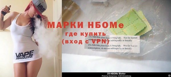 гашик Абинск