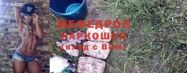 дистиллят марихуана Саяногорск