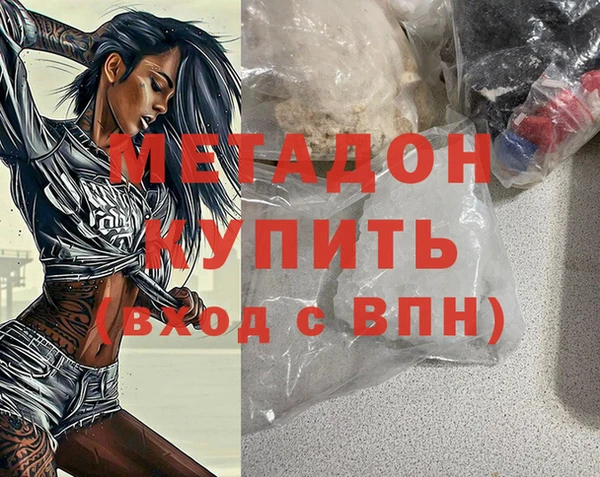 кокаин колумбия Абаза