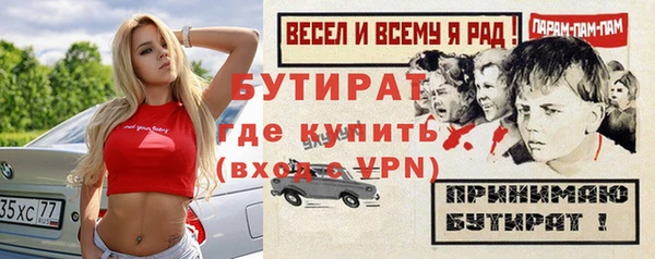 гашик Абинск