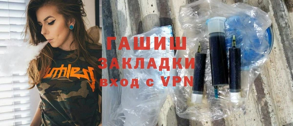 кокаин колумбия Абаза