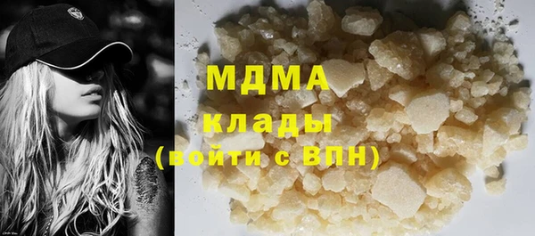 гашик Абинск