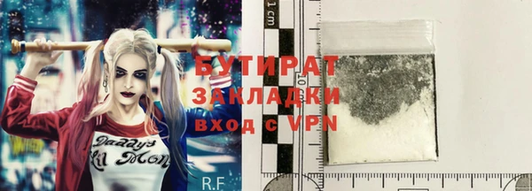 гидропоника Абдулино