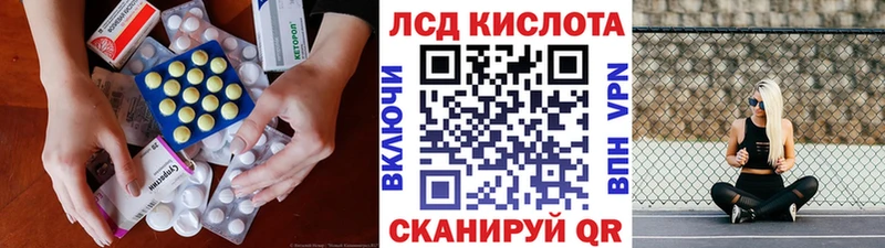 ЛСД экстази ecstasy  Бирюсинск 