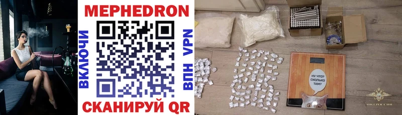 Мефедрон кристаллы  mega маркетплейс  Бирюсинск 