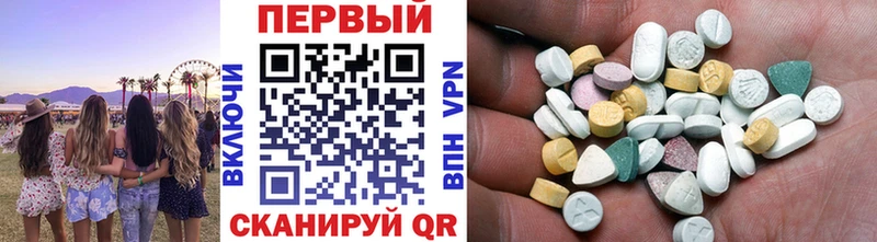 МЕГА маркетплейс  Бирюсинск  Первитин витя  купить наркоту 