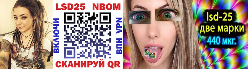Марки NBOMe 1,5мг  Бирюсинск 