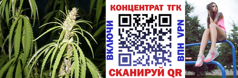 ТГК гашишное масло  маркетплейс как зайти  Бирюсинск 